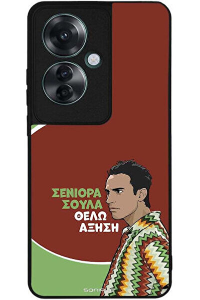 Other Θήκη Sonique Ελληνική Κουλτούρα Τηλεοπτική Σειρά Oppo Reno11 F 5G Αύξηση