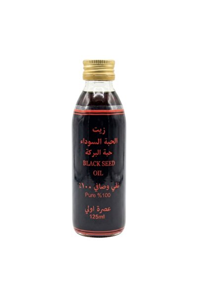 Aljwad زيت الحبة السوداء النقي الفاخر (125 مل)