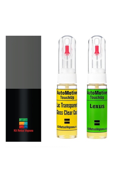 YLKRS AUTOMOTIVE Kit retus vopsea touch-up Lexus GX LEXM07 (Comb. of 1L8/202)