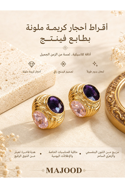 MAJOOD Women Medieval Style Stud Earrings, French Retro Design, Heavy Crafted...