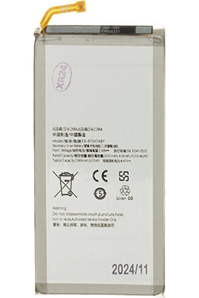 OEM Ανταλλακτική Μπαταρία 2380mAh για Samsung Galaxy S10e