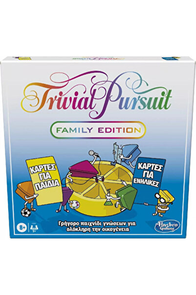 Hasbro Games Επιτραπέζιο παιχνίδι Trivial Pursuit Οικογενειακή Έκδοση για 2+ ...