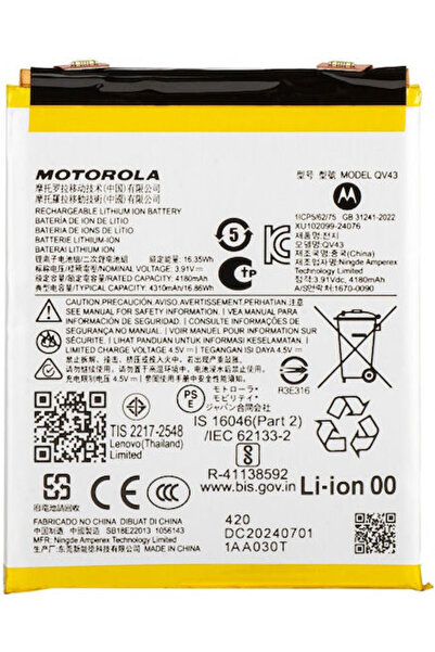 Motorola Συμβατή Ανταλλακτική Μπαταρία για ThinkPhone 25, Edge 50 Neo