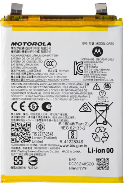 Motorola Συμβατή Ανταλλακτική Μπαταρία για Edge 50