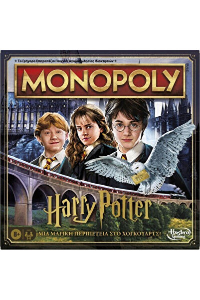 Hasbro Games Επιτραπέζιο παιχνίδι Μονοπόλι Χάρι Πότερ για 2-6 παίκτες, 8+ ετώ...
