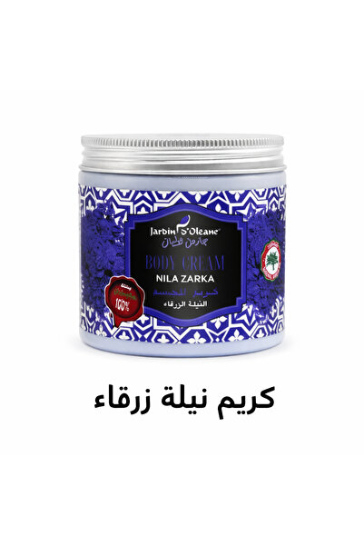 Jardin Oleane جاردن اوليان-كريم للجسم بالنيله الزرقاء500مل