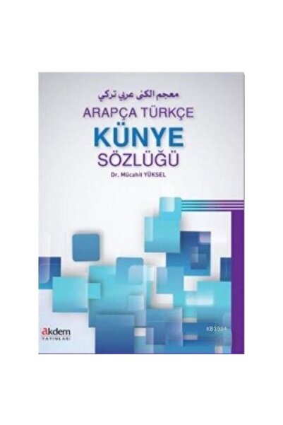 Akdem Yayınları Arapça Türkçe Künye Sözlüğü