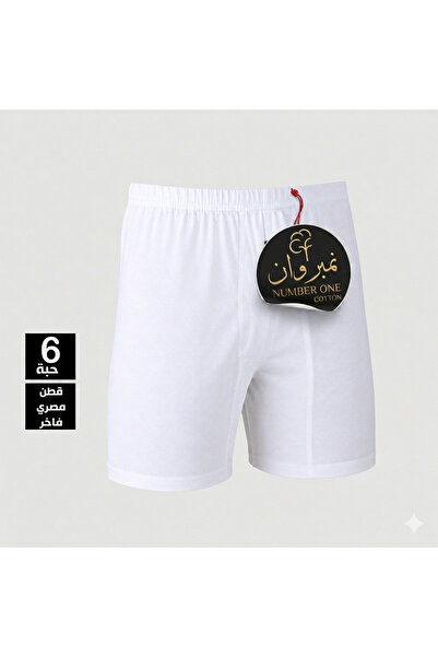 cottonalfakher Short Men's Haf Number One