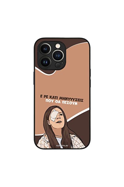 Sonique Θήκη Greek Cult TV Series για Apple iPhone 13 Pro Μηνύσεις