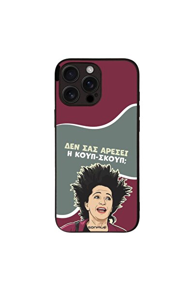 Sonique Θήκη Greek Cult TV Series για Apple iPhone 16 Pro Max Κουπ-Σκουπ