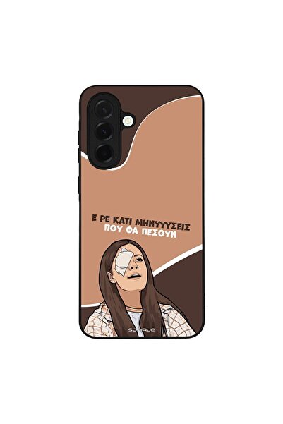 Sonique Θήκη Greek Cult TV Series για Samsung Galaxy A36 5G Μηνύσεις