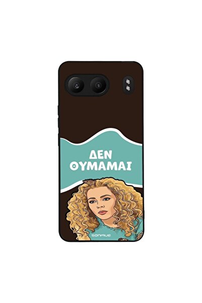 Sonique Θήκη Greek Cult TV Series για OnePlus Nord 4 5G Δεν Θυμάμαι