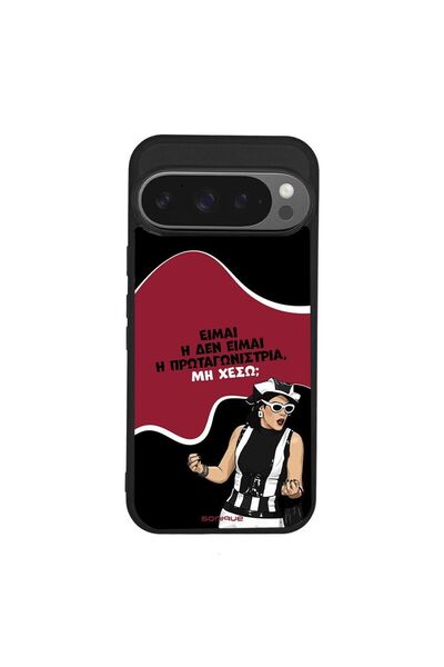 Sonique Θήκη Greek Cult TV Series για Google Pixel 9 Pro 5G Πρωταγωνίστρια