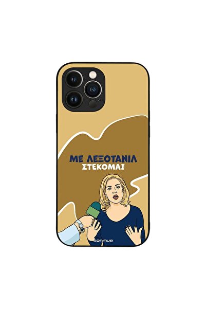Sonique Θήκη Greek Cult TV Series για Apple iPhone 13 Pro Max Λεξοτανίλ