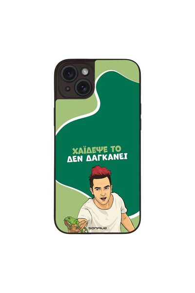 Sonique Θήκη Greek Cult TV Series για Apple iPhone 15 Plus Χάιδεψε Το
