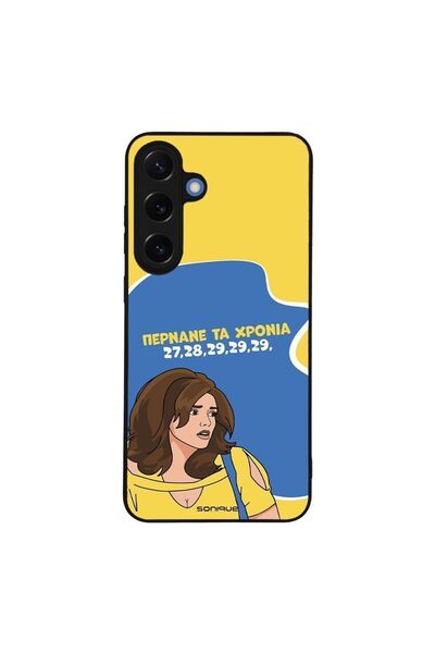 Sonique Θήκη Greek Cult TV Series για Samsung Galaxy S25 Plus Περνάνε τα χρόνια