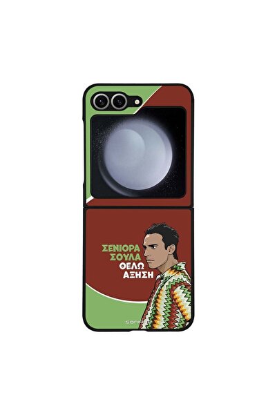 Sonique Θήκη Greek Cult TV Series για Samsung Galaxy Z Flip 6 / Galaxy Z Flip...