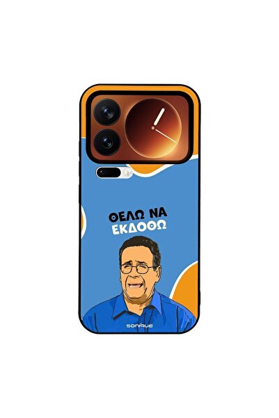 Sonique Θήκη Greek Cult TV Series για Xiaomi Xiaomi 17 Pro 5G Θέλω Να Εκδοθώ