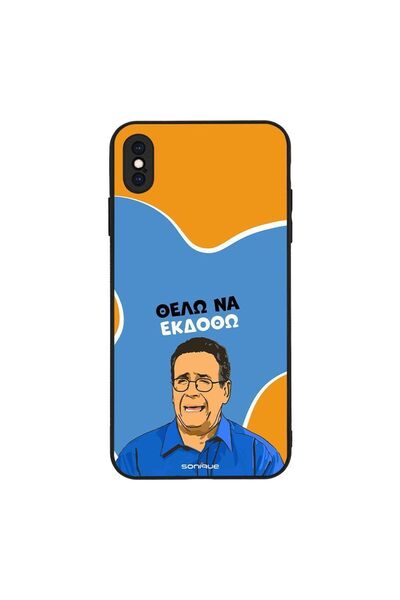Sonique Θήκη Greek Cult TV Series για Apple iPhone XS MAX Θέλω Να Εκδοθώ