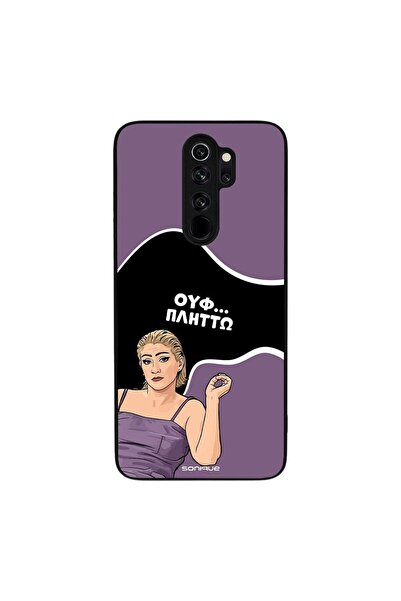 Sonique Θήκη Greek Cult TV Series για Xiaomi Redmi Note 8 Pro Πλήττω