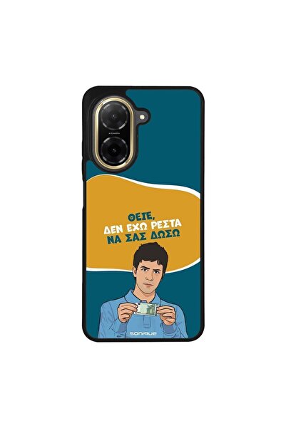Sonique Θήκη Greek Cult TV Series για Xiaomi Redmi A5 4G (173.45mm) Δεν Έχω Ρ...