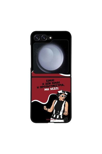 Sonique Θήκη Greek Cult TV Series για Samsung Galaxy Z Flip 5 Πρωταγωνίστρια
