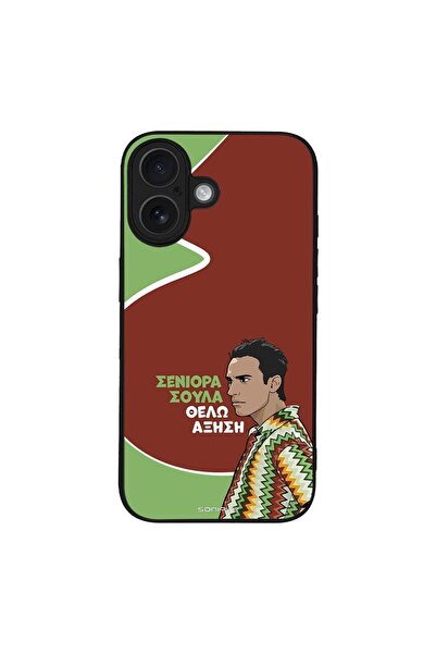 Sonique Θήκη Greek Cult TV Series για Apple iPhone 16 Αύξηση