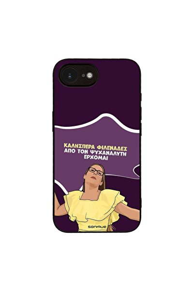 Sonique Θήκη Greek Cult TV Series για Apple iPhone 16e / iPhone 17e Από τον Ψ...
