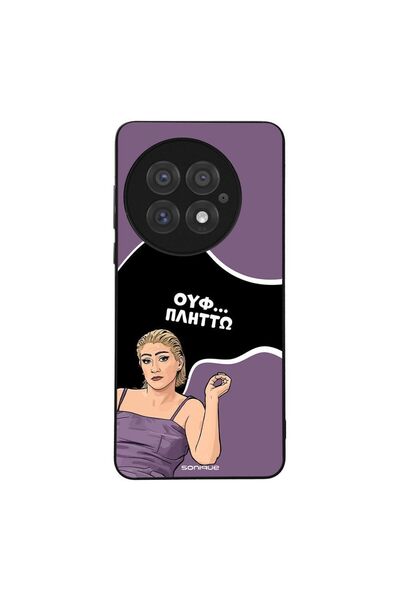 Sonique Θήκη Greek Cult TV Series για OnePlus 13 5G Πλήττω