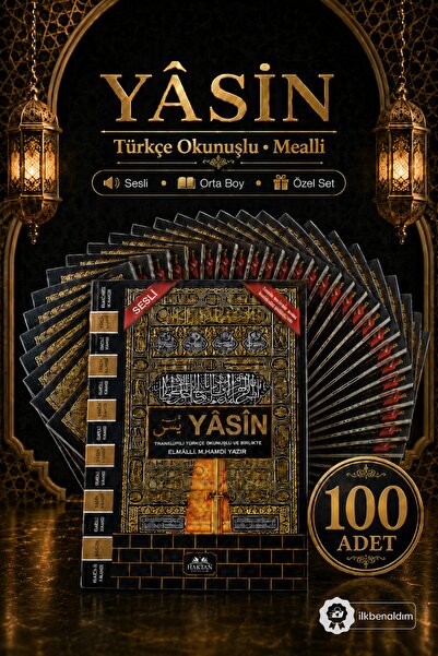 Zey-Al Ekonomik Dağıtmalık 100 Adet Yasin-i Şerif Siyah Kabe Desen 80 Shf. Or...