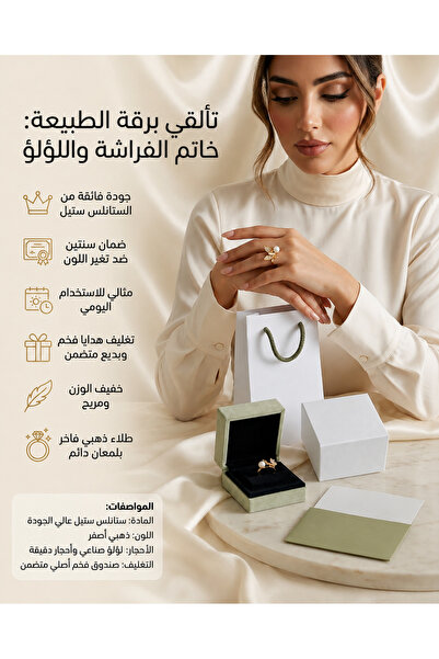 Gemnest Accessories خاتم الفراشة اللؤلؤية