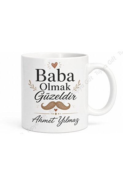 Tupya Gift كوب مكتوب عليه "أن تكون الأب هو أجمل شيء" هدية بتصميم خاص لعيد الأب