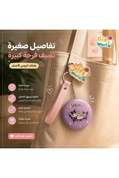 SQF Mipodi Character Folding Makeup Mirror