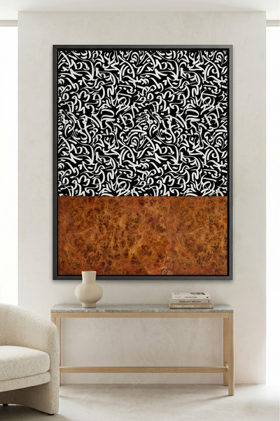 Jasmine Art Abstract Islamic Calligraphy Pattern Islamic Wall Art | Framed Ca...
