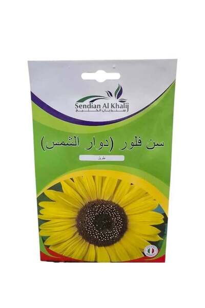 alatar بذور عباد الشمس (عباد الشمس) طويلة 1 جرام