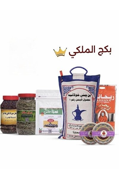 Rabhana Store for Cardamom and Fine Coffee البكج الملكي من ربحانه 7 منتجات نخ...