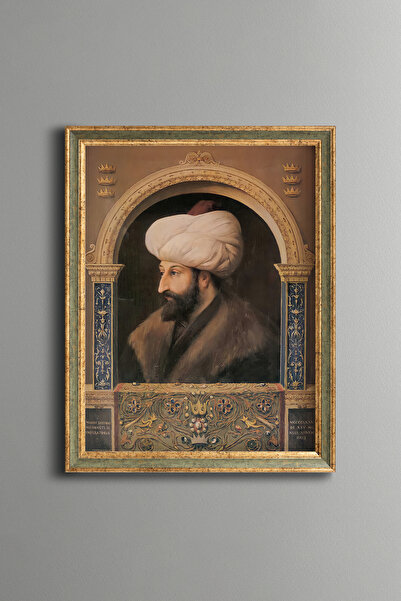 epiqart صورة السلطان محمد الفاتح - إطار منقوش عتيق الطراز - نموذج رفيع