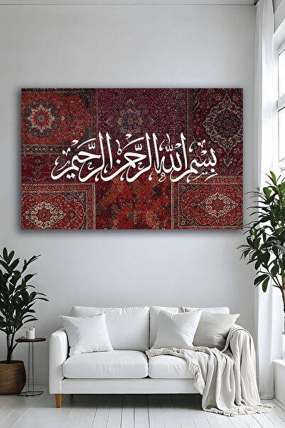 Parıltı Yayınları Modern Kilim Motifli Besmele-i Şerif Hat Yazılı İslami Salo...