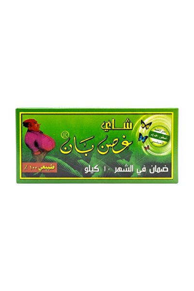 jherb شاي غوشن بان الطبيعي للتنحيف وإنقاص الوزن
