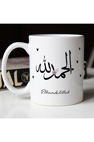 D&Y GAUDERY Mug Cup - Machine Washable Ceramic Mug Alhamdulillah Arabic Gift