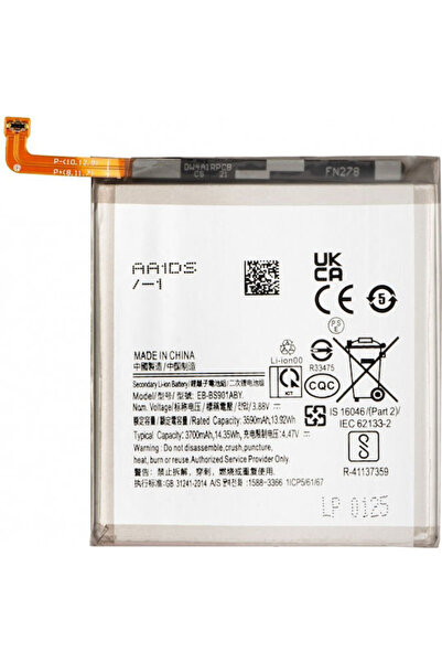 OEM Συμβατή Ανταλλακτική Μπαταρία για Samsung Galaxy S22 5G S901