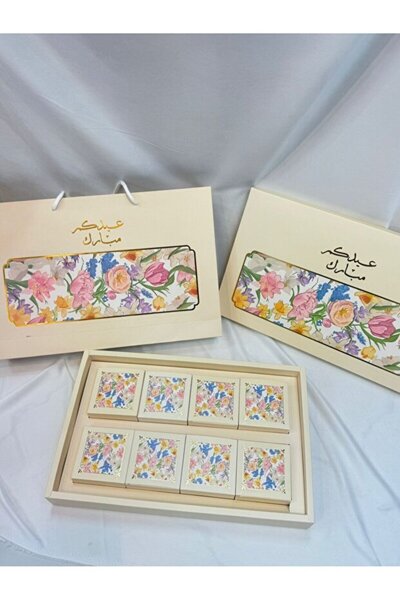 GIFT Gift bag with Eid favor boxes, rectangular, 8 luxury pieces (1 piece)