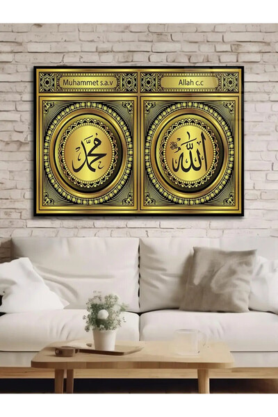 Ender Express Altın Çerçeveli Allah Muhammed Yazılı İslami Hat Sanatı Lüks Du...