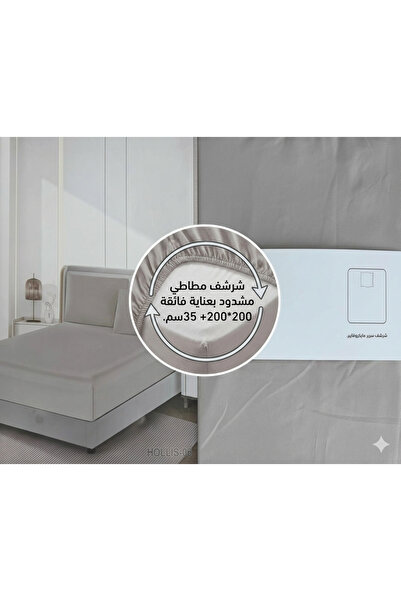 Generic شرشف سرير مزدوج مايكروفايبر فاخر – جودة عالية ولمسة ناعمة مع كيسي مخد...