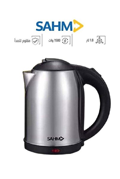 SAHM Electric Kettle - 1.8 Liters - 1500 Watts - Stainless Steel - Silver - S...