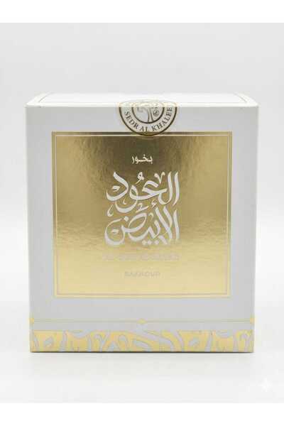 SDRGARAJ بخور العود الأبيض (Al-Oud Al-Abyad Bakhour)