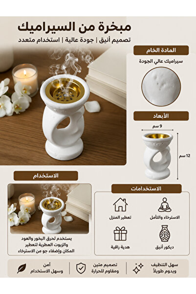 The Living Modern Ceramic Incense Burner with Hollow Twist Design | Luxury Ba...