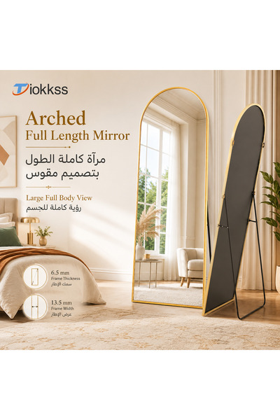 Tiokkss مرآة ذهبية مقوسة بطول كامل 165 × 60 سم، مرآة أرضية كبيرة مع حامل، مرآ...