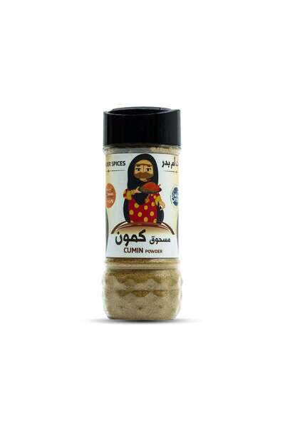 Tamr Wa Qhwah Cumin Powder 100g | Pure Ground Cumin | Warm Earthy Spice for Curries, Stews, Marinades & Spice Blends | No Additives | Culinary Grade (Pack Of 2)