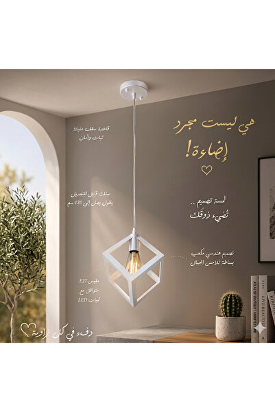 Neon Modern Geometric Cube Pendant Light Chandelier